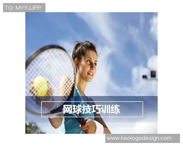 杭州网球队技术深度解析：从基础训练到比赛策略全方位剖析